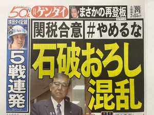 チャプター添付画像