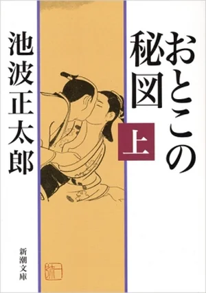 チャプター添付画像