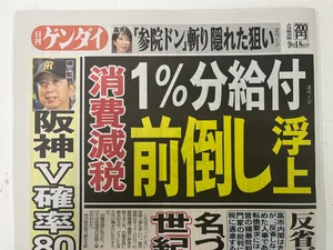 チャプター添付画像