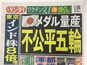 チャプター添付画像