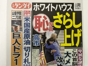 チャプター添付画像