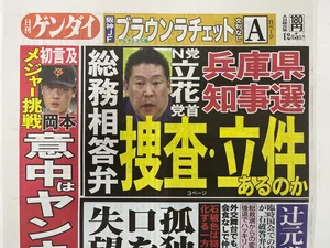 チャプター添付画像