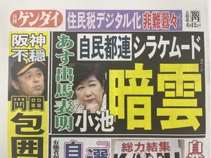チャプター添付画像