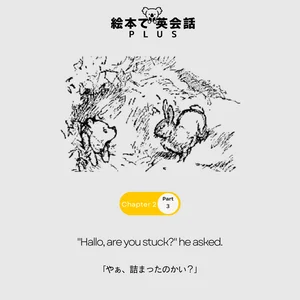 チャプター添付画像