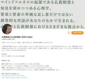 チャプター添付画像
