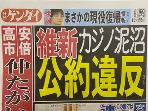 チャプター添付画像