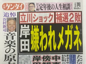 チャプター添付画像
