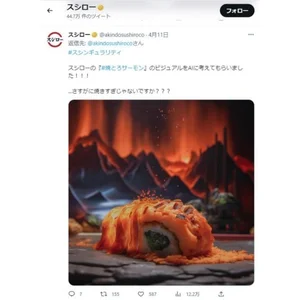 チャプター添付画像
