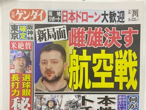 チャプター添付画像