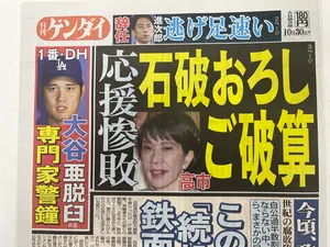 チャプター添付画像