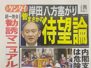 チャプター添付画像