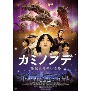 チャプター添付画像