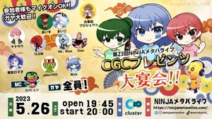 チャプター添付画像