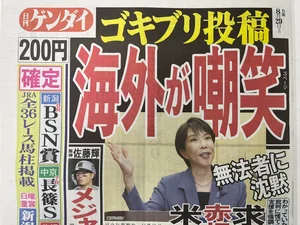 チャプター添付画像