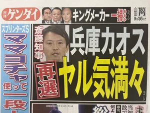 チャプター添付画像