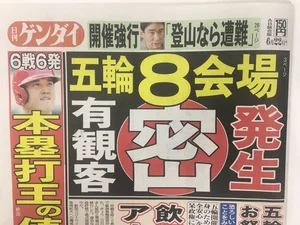 チャプター添付画像