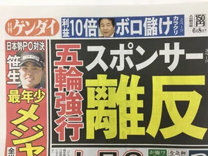 チャプター添付画像