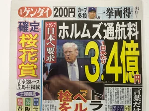チャプター添付画像