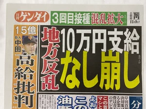 チャプター添付画像