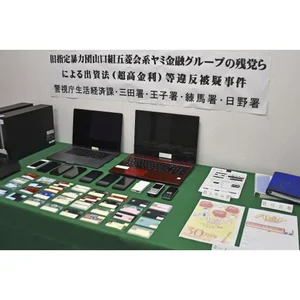 チャプター添付画像