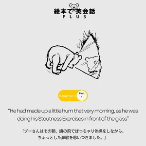 チャプター添付画像