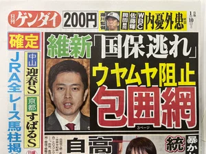 チャプター添付画像