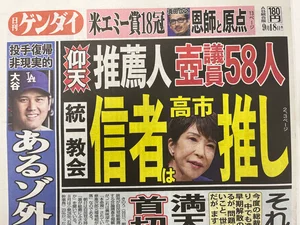 チャプター添付画像