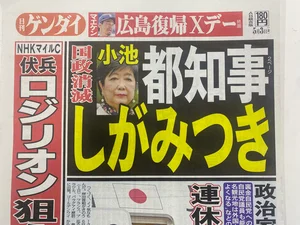 チャプター添付画像