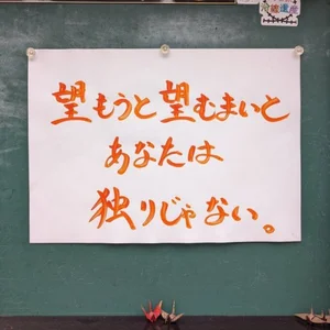 チャプター添付画像
