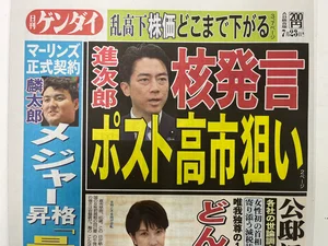 チャプター添付画像