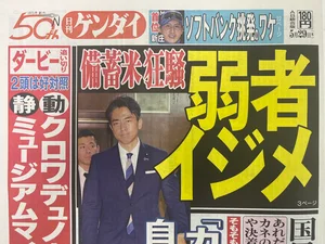 チャプター添付画像
