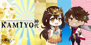 チャプター添付画像