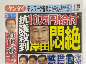 チャプター添付画像