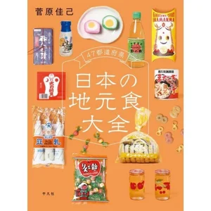 チャプター添付画像