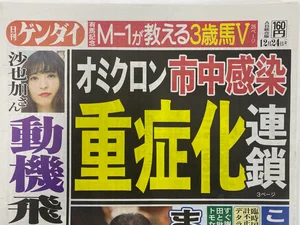 チャプター添付画像
