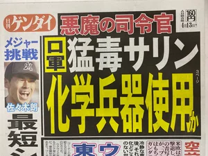 チャプター添付画像