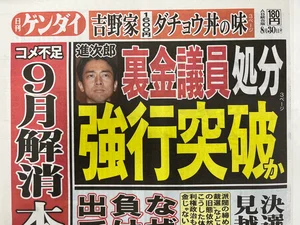 チャプター添付画像