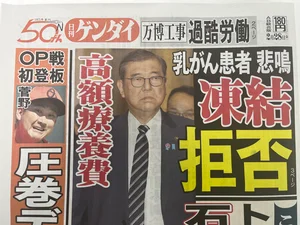 チャプター添付画像