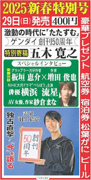 チャプター添付画像