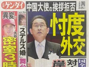 チャプター添付画像