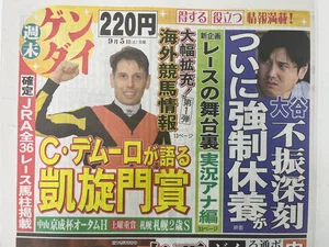 チャプター添付画像