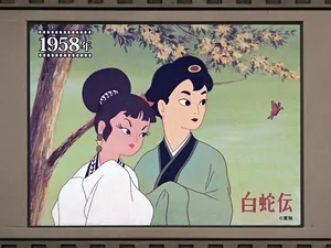 チャプター添付画像