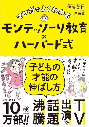 チャプター添付画像
