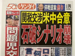 チャプター添付画像