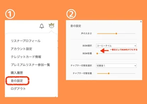 チャプター添付画像