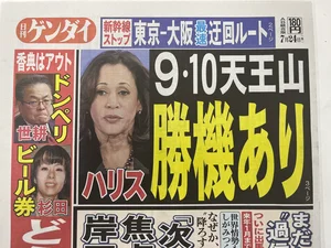 チャプター添付画像