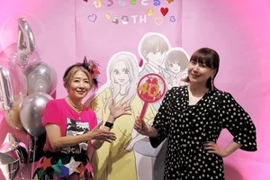 チャプター添付画像