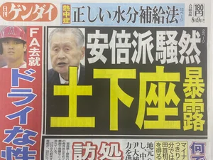 チャプター添付画像