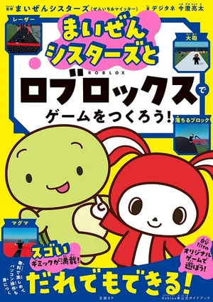 チャプター添付画像