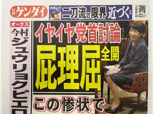 チャプター添付画像